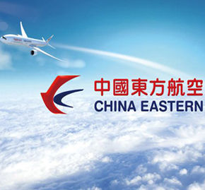 中国东方航空公司航空人