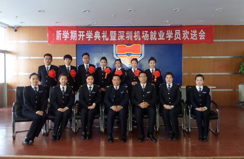 重庆哪些学校有空姐专业