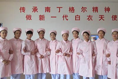 贵州省城市职业学院护理「临床护理方向」专业招生如何