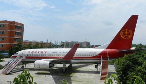 成都东星航空旅游专修学院2019年招生计划